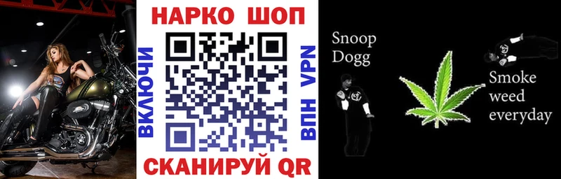 Где купить наркоту Новохопёрск Бошки Шишки  COCAIN  Alpha-PVP  МЕФ  Гашиш 