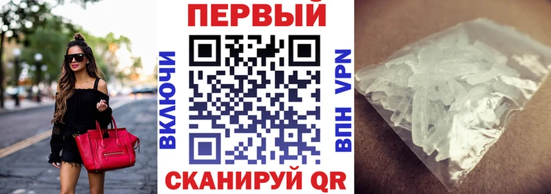 АМФ 97%  ссылка на мегу ONION  Новохопёрск 