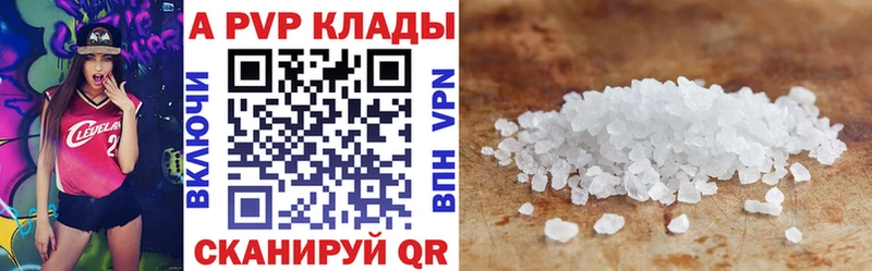 Alfa_PVP кристаллы  где купить наркоту  Новохопёрск 