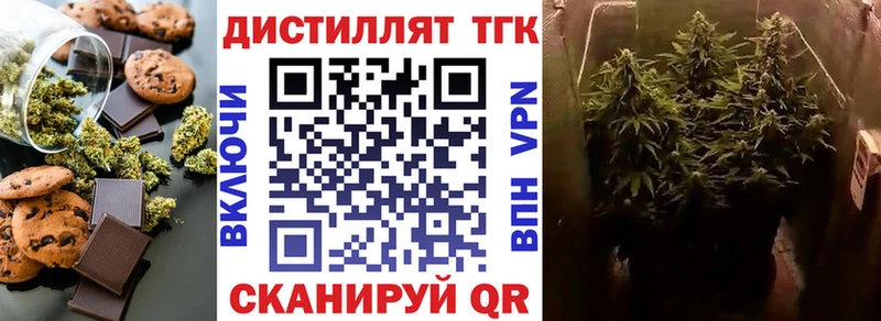 kraken ссылки  Новохопёрск  Еда ТГК марихуана 