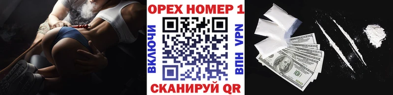 COCAIN Колумбийский  Новохопёрск 