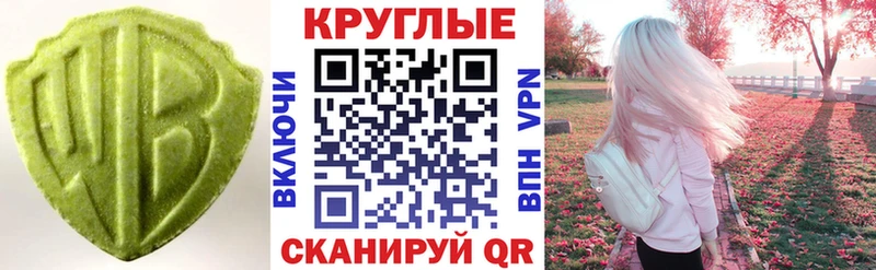 ЭКСТАЗИ VHQ  Новохопёрск 