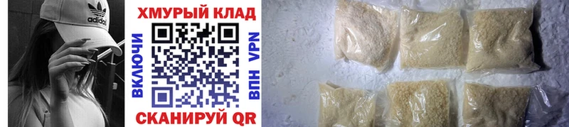 Героин VHQ Новохопёрск