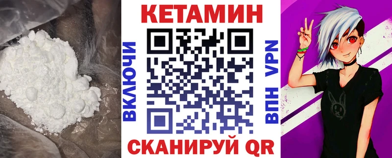 КЕТАМИН ketamine  купить наркотик  Новохопёрск 