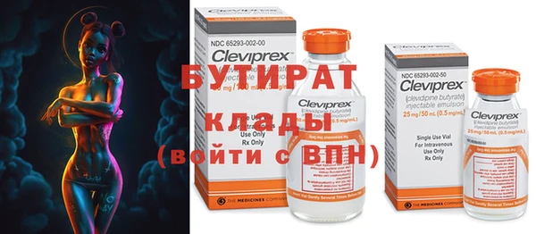 ECSTASY Балахна