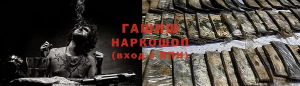 ECSTASY Балахна