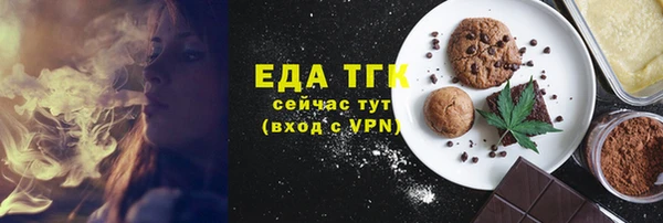 ECSTASY Балахна