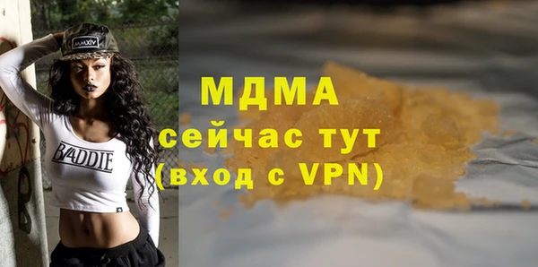ECSTASY Балахна