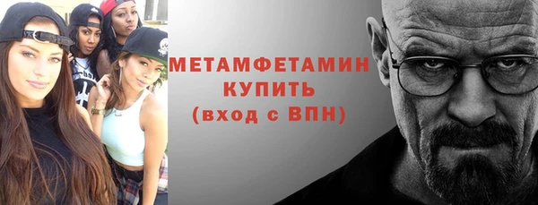 ECSTASY Балахна