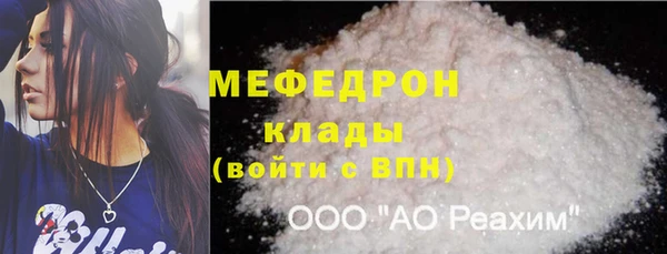 прущие грибы Баксан