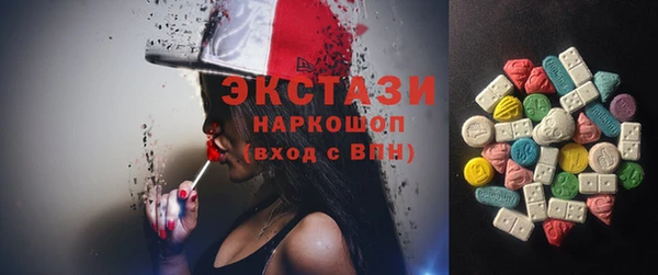 ECSTASY Балахна