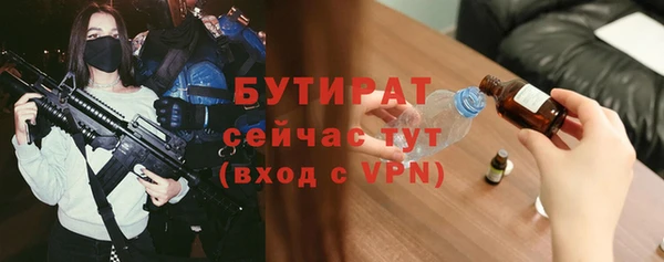 прущие грибы Баксан