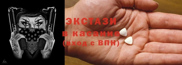прущие грибы Баксан