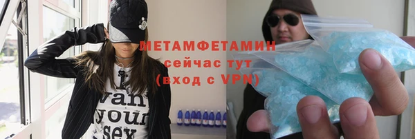 ECSTASY Балахна