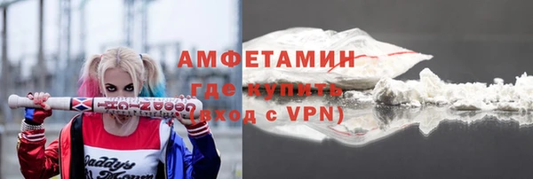 ECSTASY Балахна