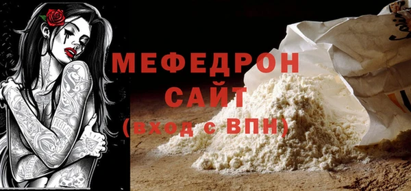 MDMA Зерноград