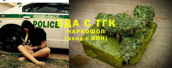 ECSTASY Балахна