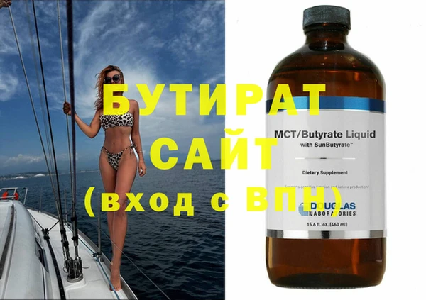 прущие грибы Баксан