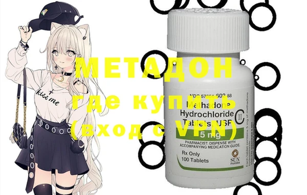ECSTASY Балахна