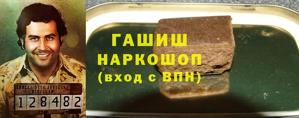 ECSTASY Балахна
