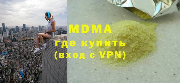 mdpv Армянск