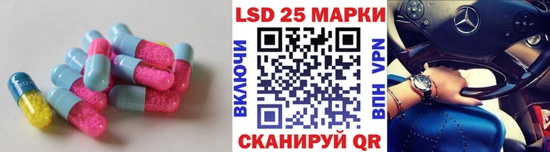 купить наркоту  Новохопёрск  мега зеркало  ЛСД экстази ecstasy 