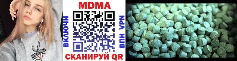 купить наркотики цена  Новохопёрск  МДМА кристаллы 