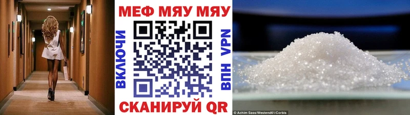 МЕФ 4 MMC  наркотики  Новохопёрск 