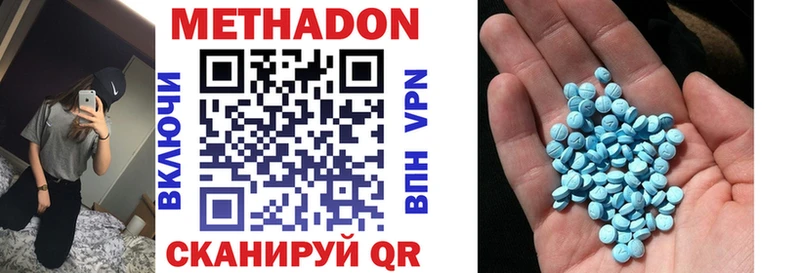 МЕТАДОН VHQ  наркота  Новохопёрск 