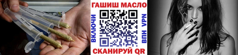 ТГК вейп с тгк  blacksprut tor  Новохопёрск 